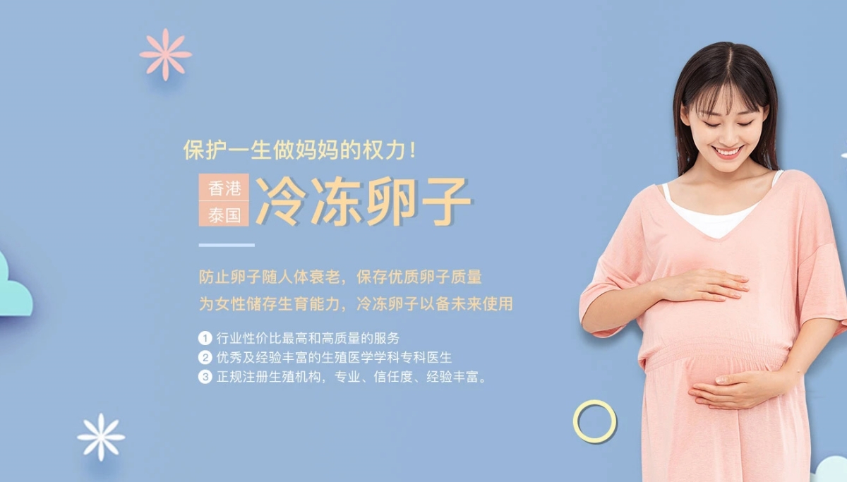 石家庄试管代怀生孩子-石家庄缘梦代怀机构